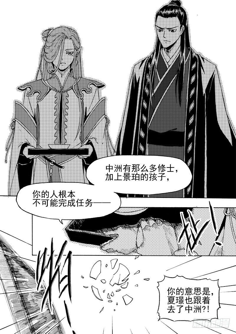第二十二话&middot;新目的地&middot;下-第50话