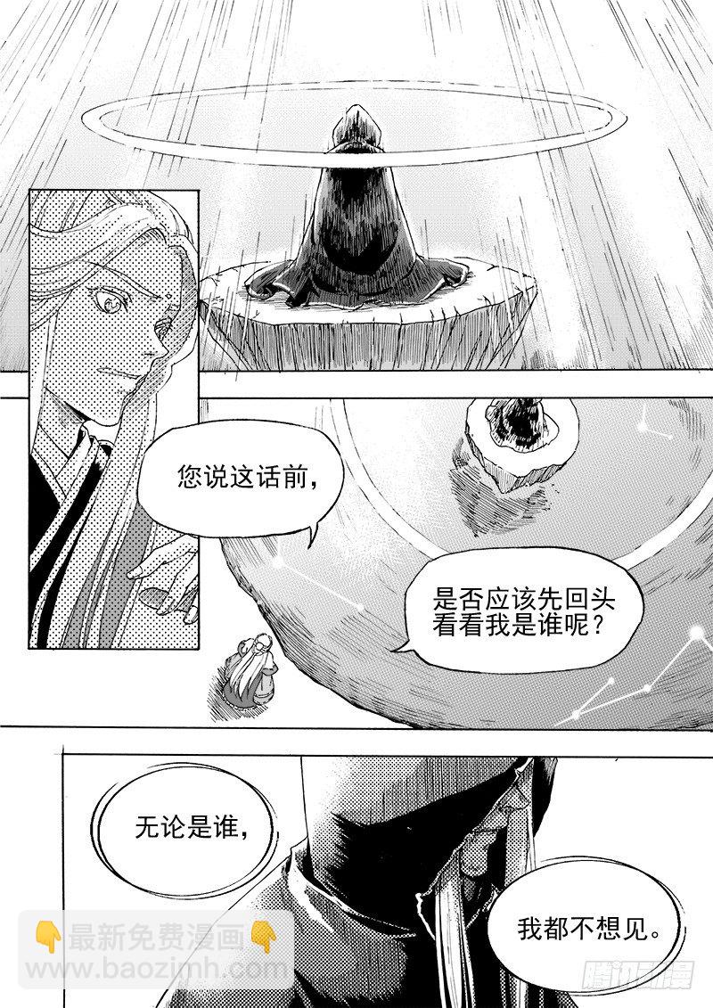 第二十七话&middot;父子兄弟&middot;上-第60话