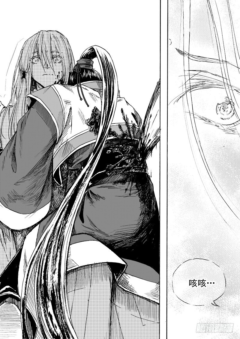 第三十话&middot;一夜雨声&middot;下-第70话