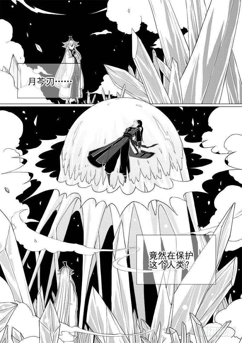 第五话&middot;你的身份&middot;上-第10话