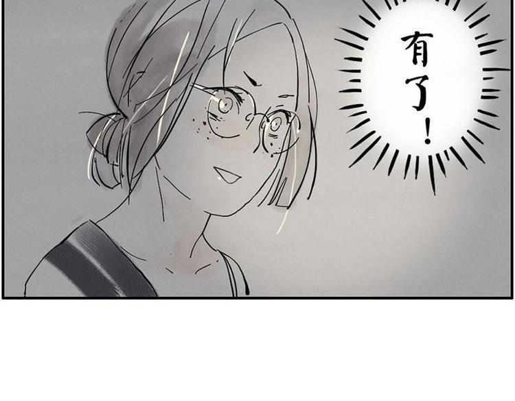 第2话 静电妖-第2话