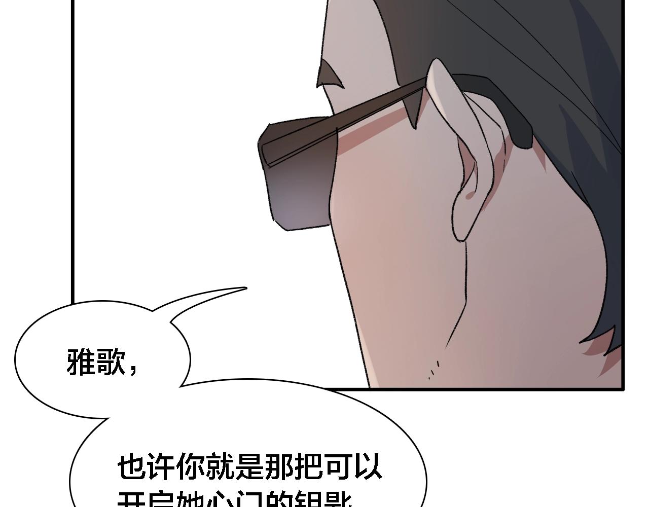 第20话 为什么不行(1/2)-第100话
