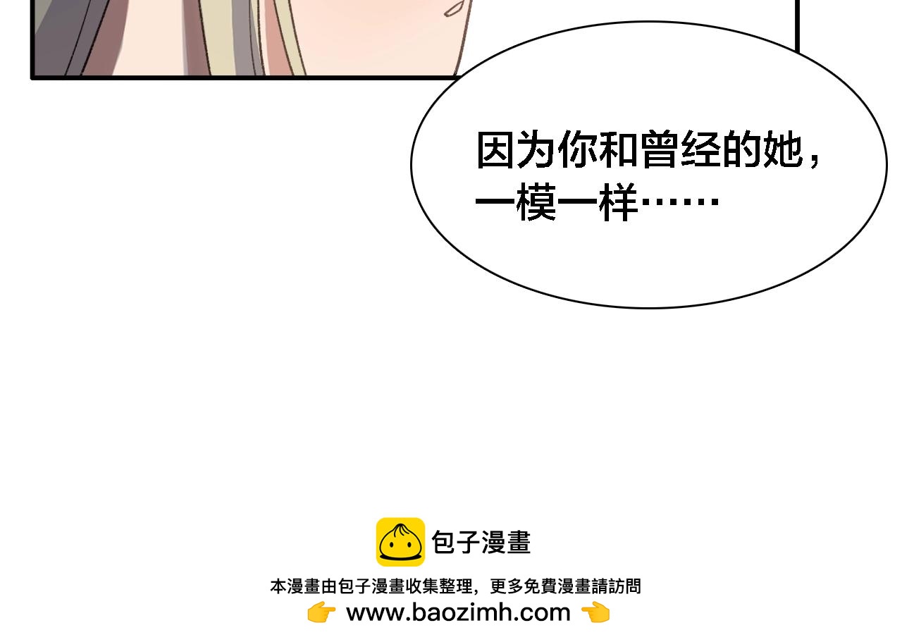 第20话 为什么不行(1/2)-第100话