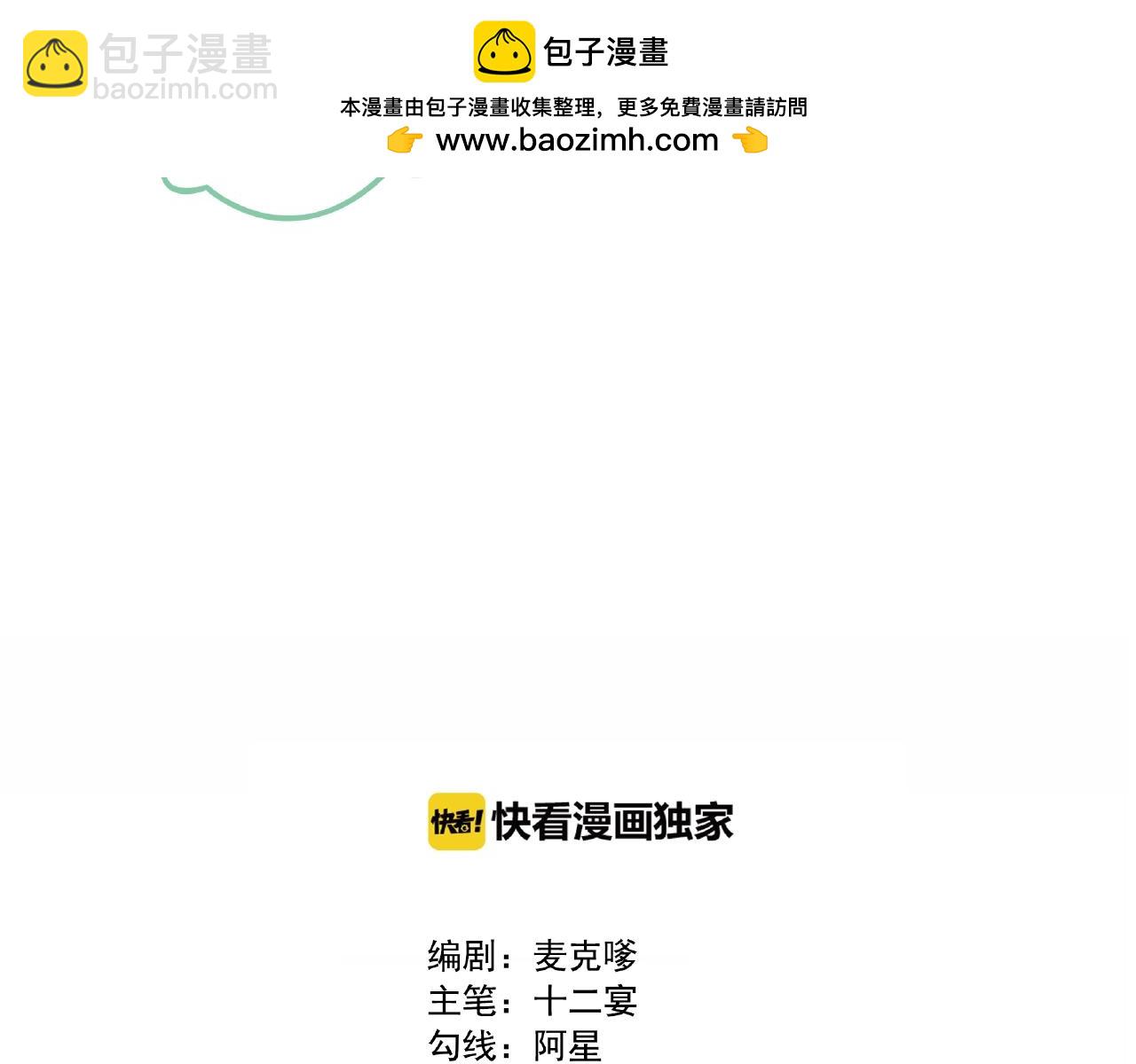 第22话 绝对中立(1/2)-第102话