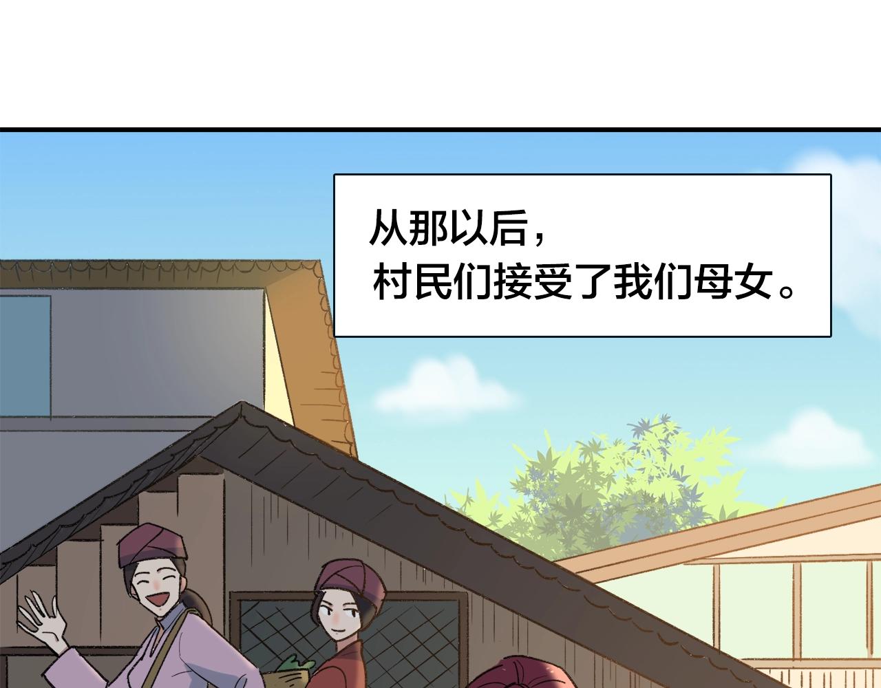 第24话 答应我一件事(1/2)-第104话