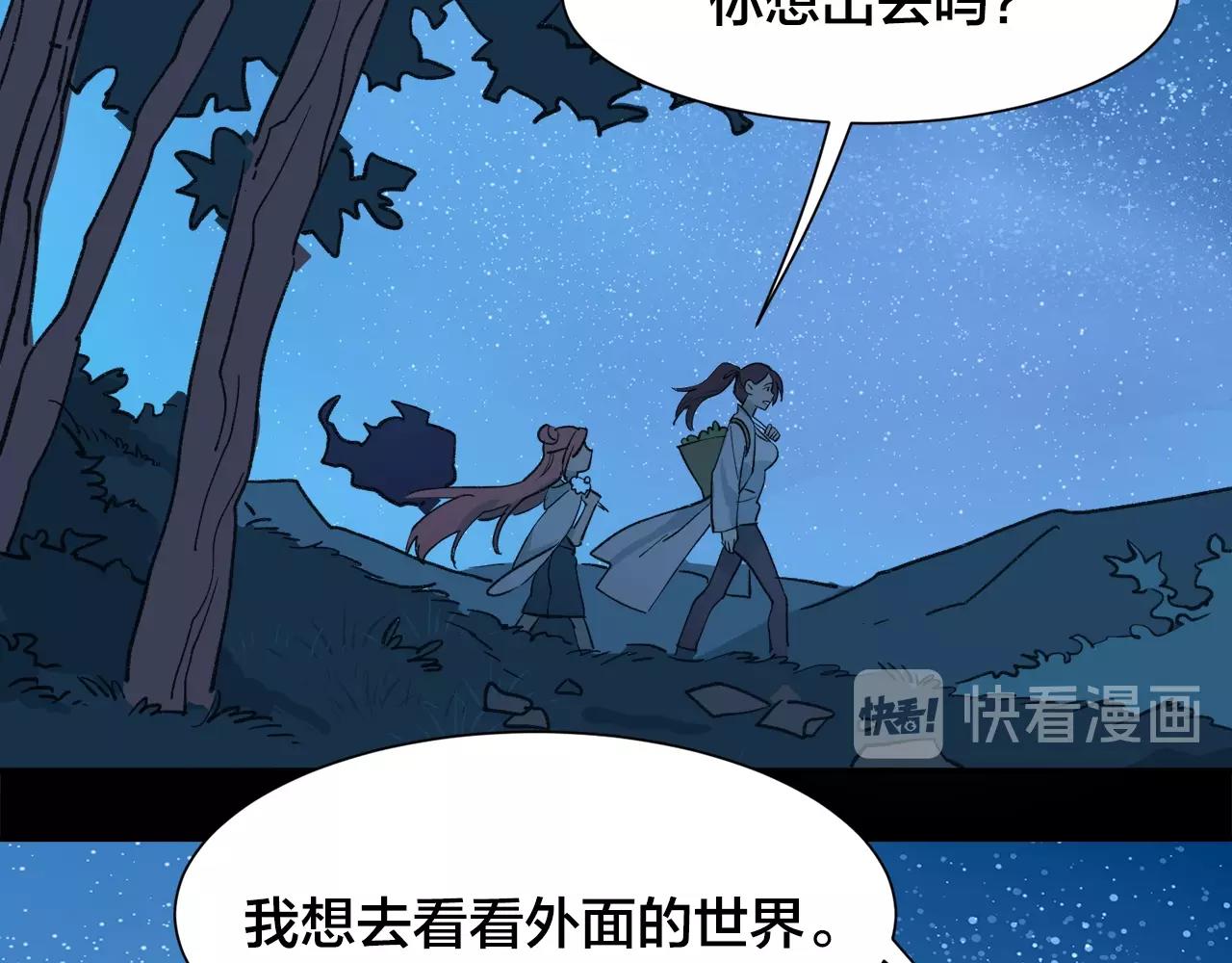 第24话 答应我一件事(1/2)-第104话