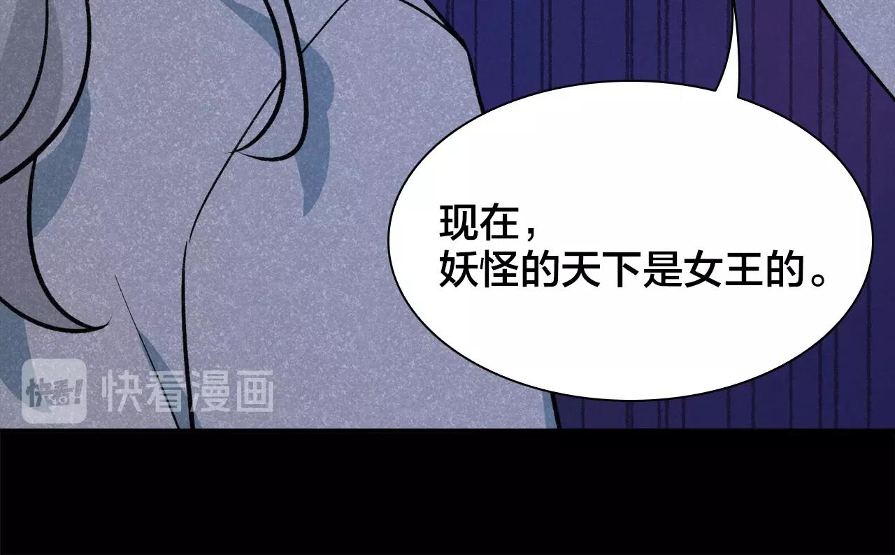 第26话 背叛？！病娇的妹妹(1/2)-第106话