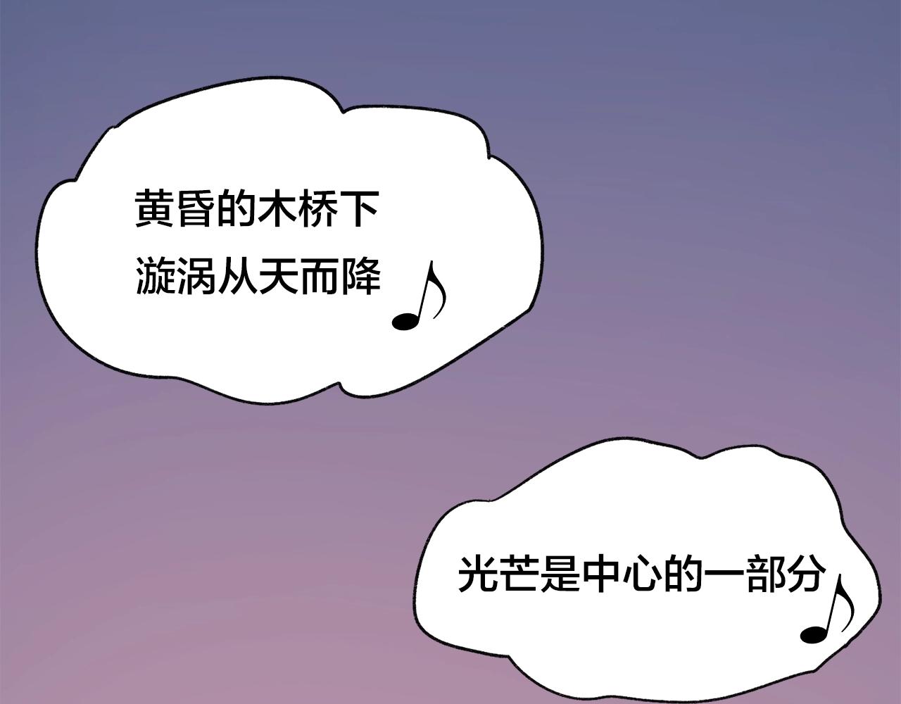第26话 背叛？！病娇的妹妹(1/2)-第106话