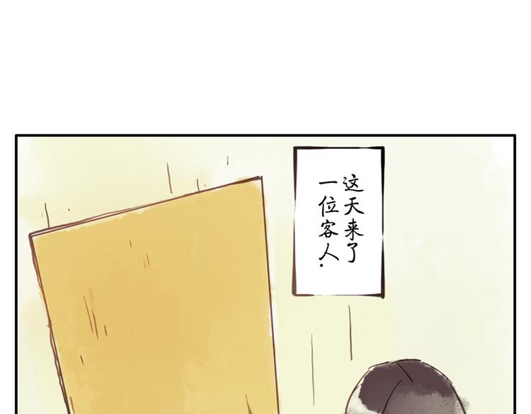 第10话（上） 治愈妖-第12话