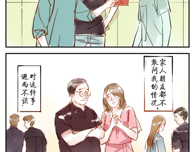 第10话（上） 治愈妖-第12话