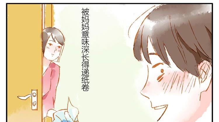 第11话（上） 吃网速妖(1/2)-第14话