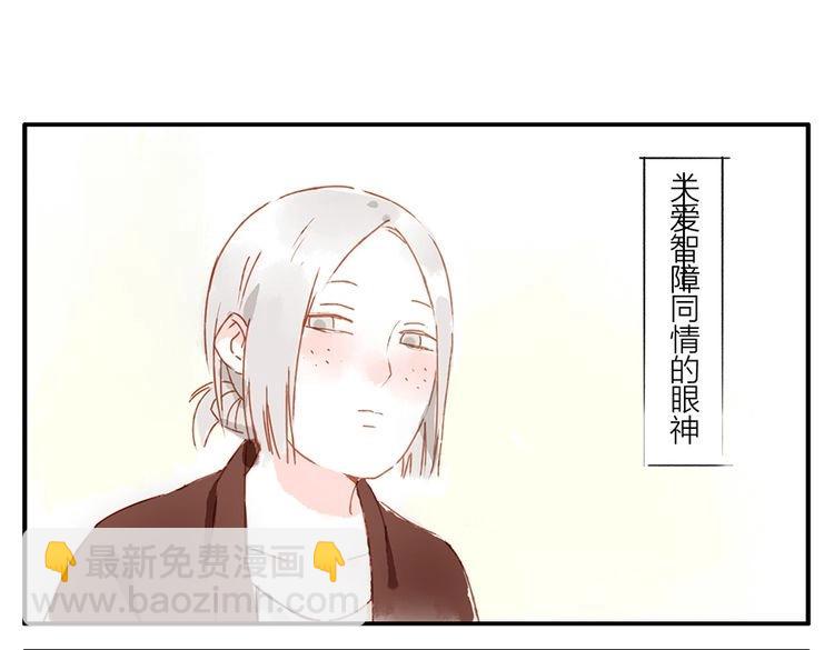 第11话（上） 吃网速妖(1/2)-第14话