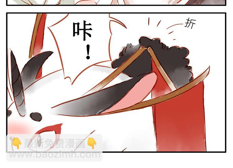 第13话 flag妖（上）-第18话