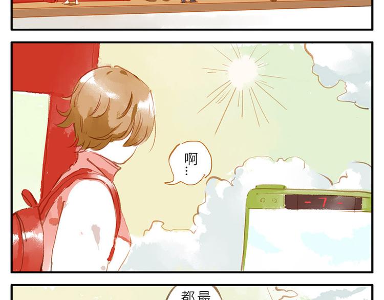 第13话 flag妖（上）-第18话