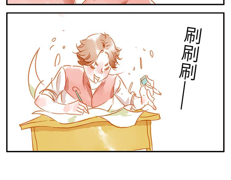第13话 flag妖（上）-第18话