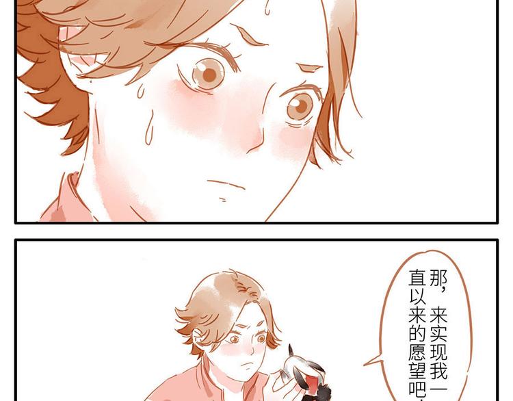 第13话 flag妖（上）-第18话