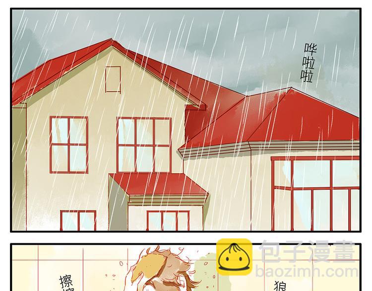 第13话 flag妖（上）-第18话