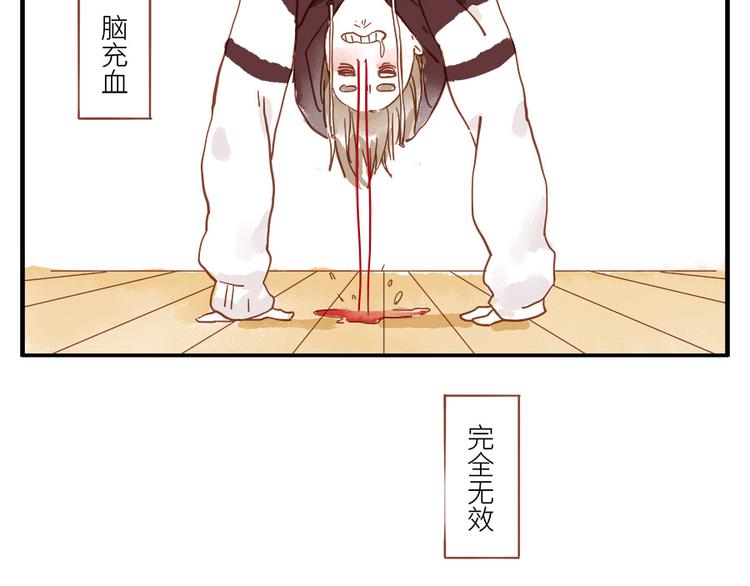 第14话 瞌睡妖(1/2)-第20话