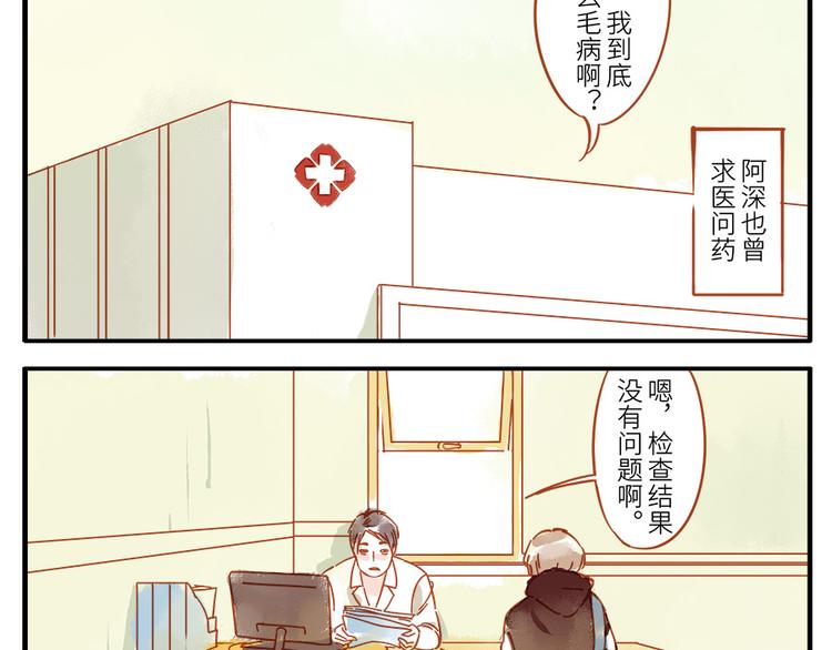 第14话 瞌睡妖(1/2)-第20话
