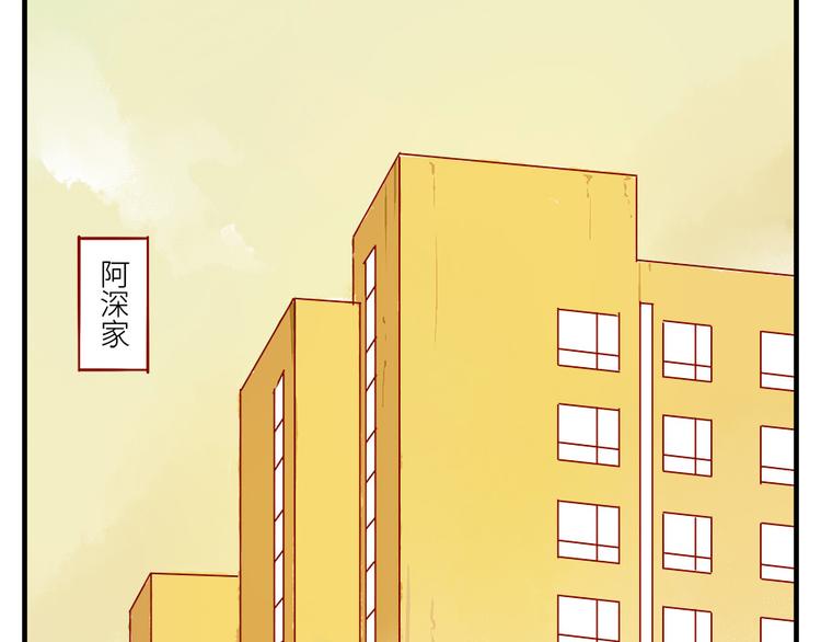 第14话 瞌睡妖(1/2)-第20话