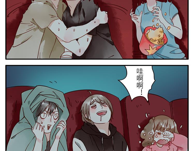 第14话 瞌睡妖(1/2)-第20话