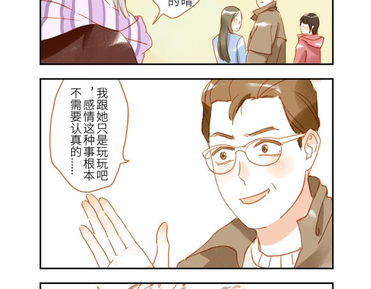 第17话（下） 忘情妖-第24话