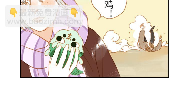 第17话（下） 忘情妖-第24话
