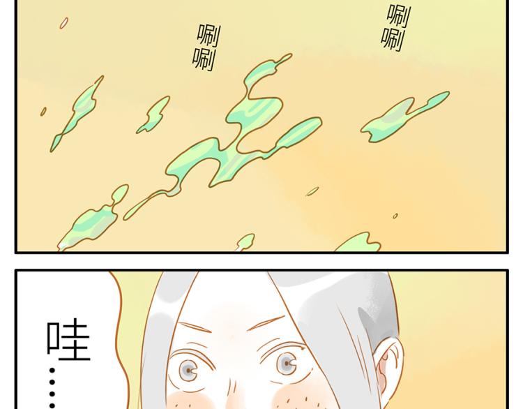 第17话（下） 忘情妖-第24话