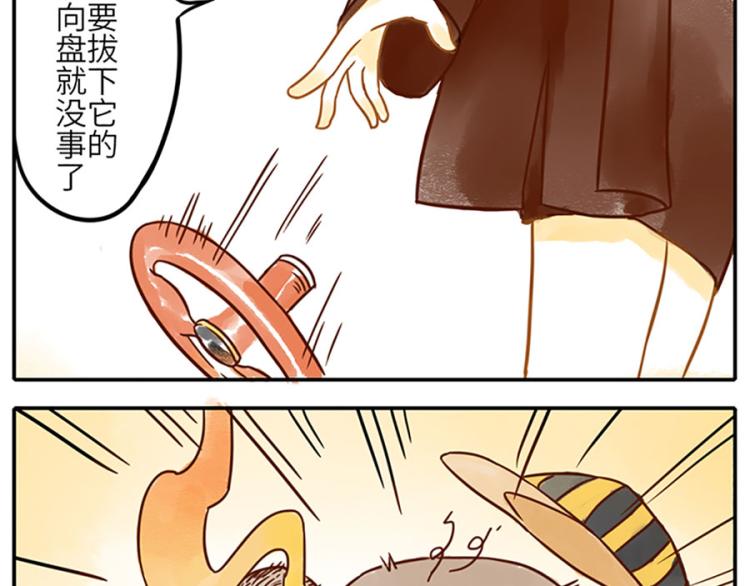 第20话 路痴妖-第28话