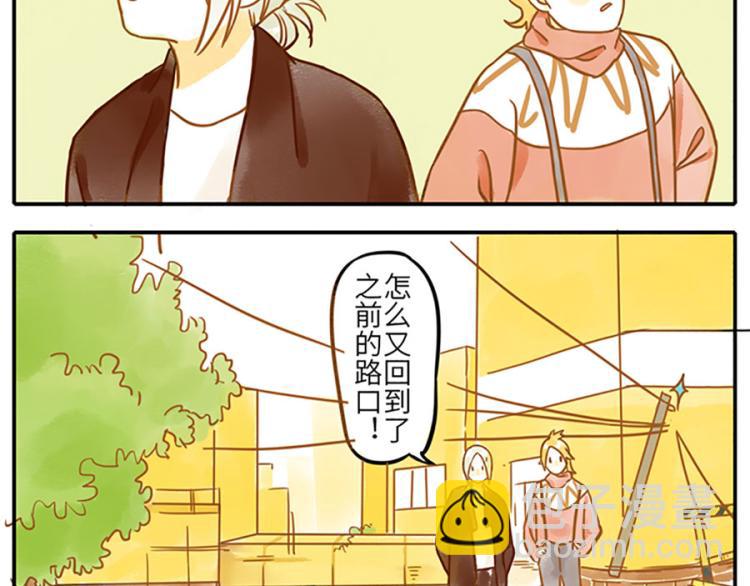 第20话 路痴妖-第28话