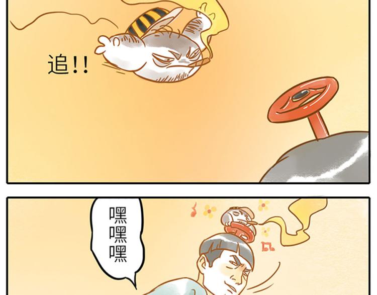 第20话 路痴妖-第28话