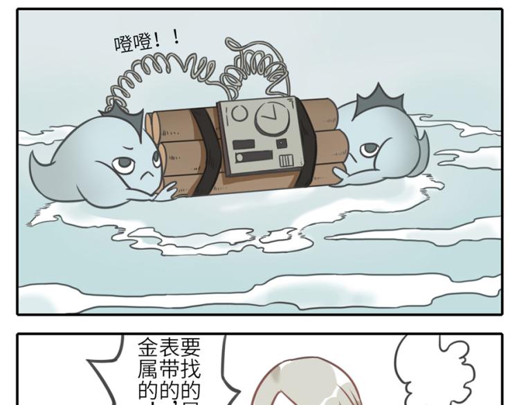第21话（下）  浮力妖-第30话