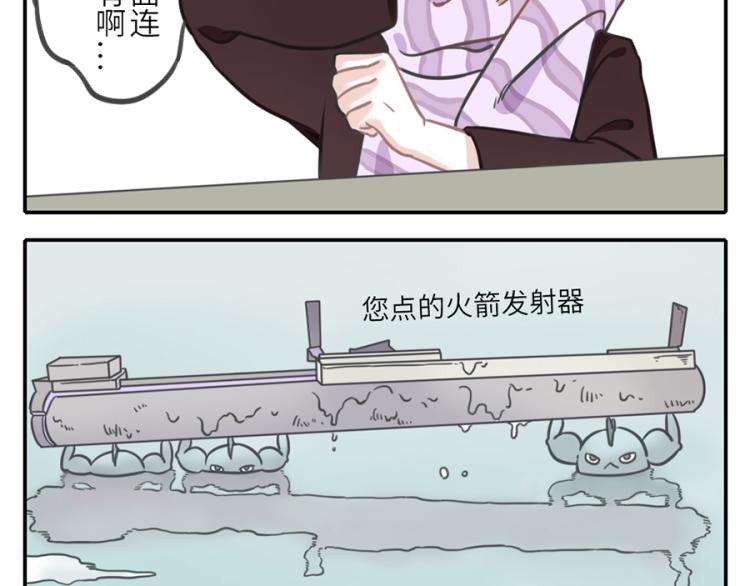 第21话（下）  浮力妖-第30话