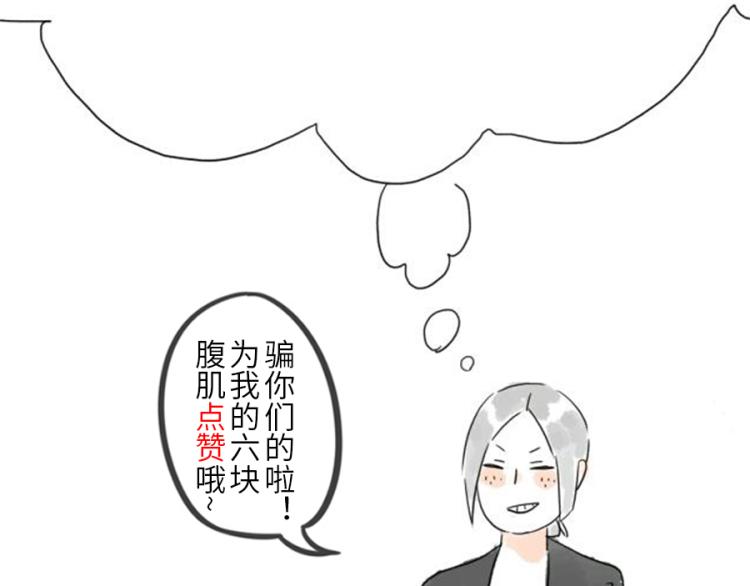 第21话（下）  浮力妖-第30话