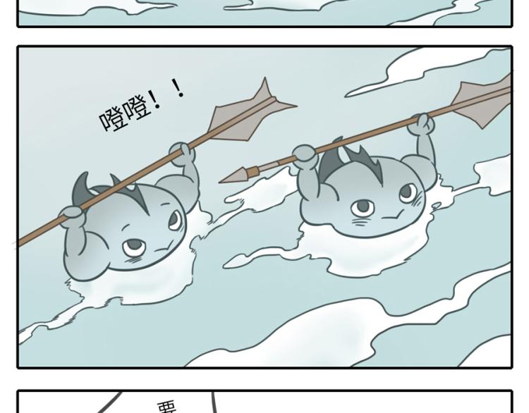 第21话（下）  浮力妖-第30话
