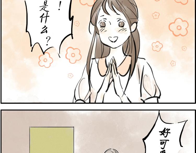 第4话 制冷妖-第4话