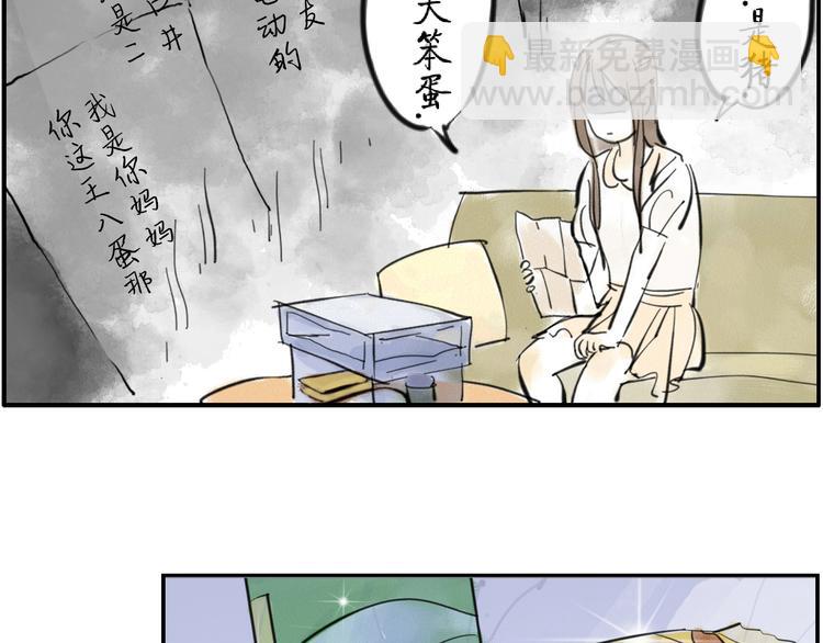 第4话 制冷妖-第4话