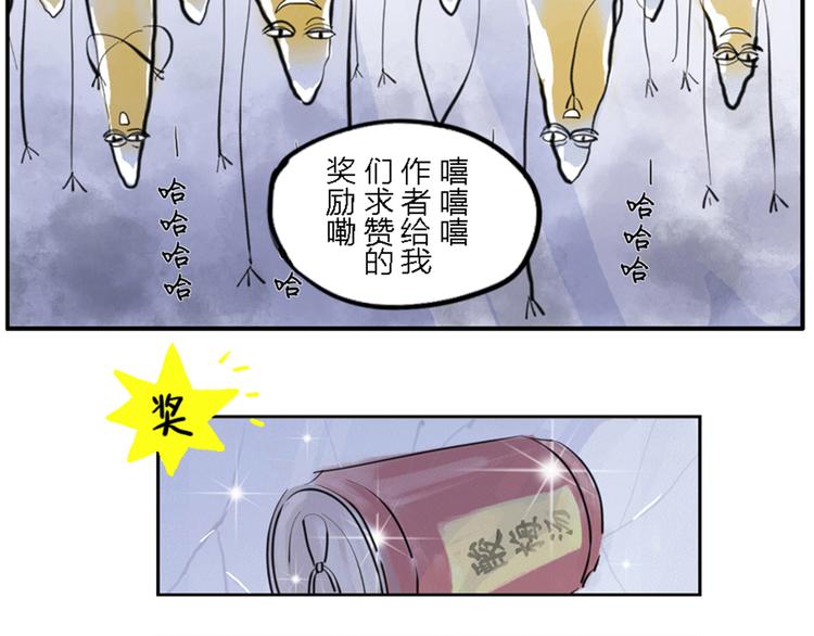 第4话 制冷妖-第4话