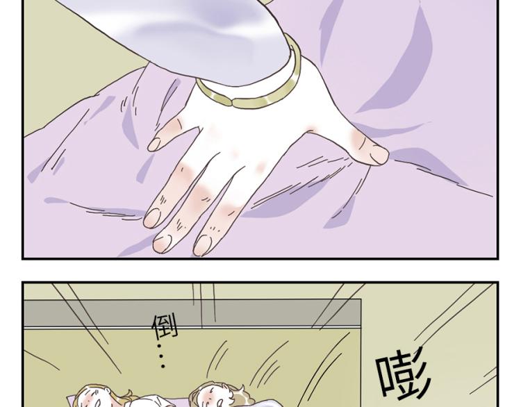 第24话（上） 懒床妖-第34话