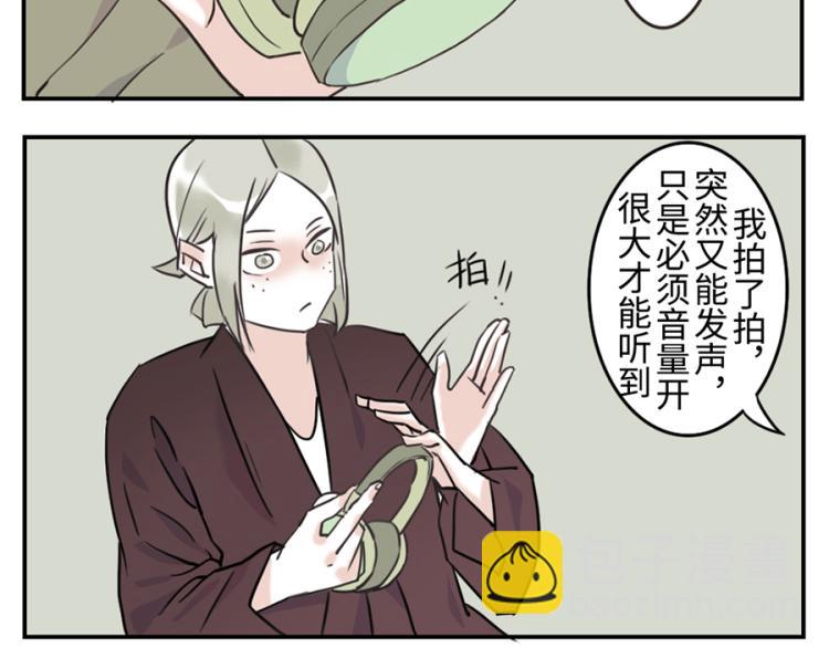 第25话 寄物妖-第36话