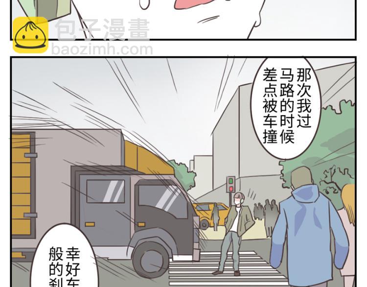 第25话 寄物妖-第36话
