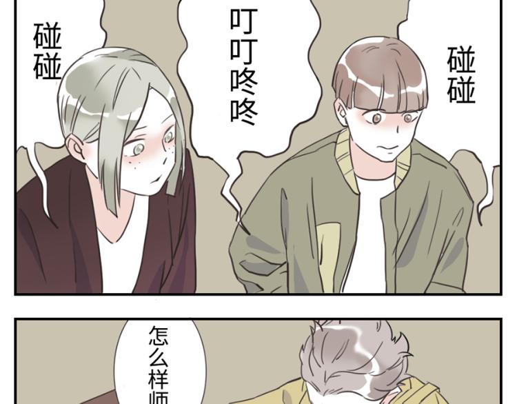 第25话 寄物妖-第36话