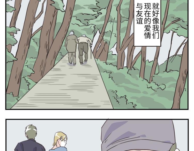 第25话 寄物妖-第36话