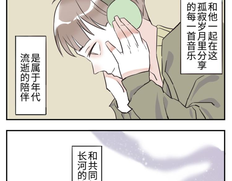 第25话 寄物妖-第36话