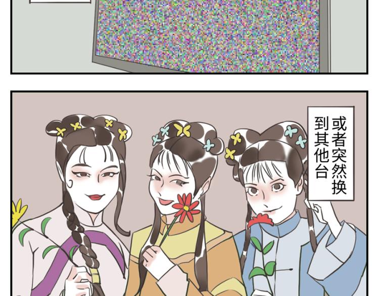 第25话 寄物妖-第36话