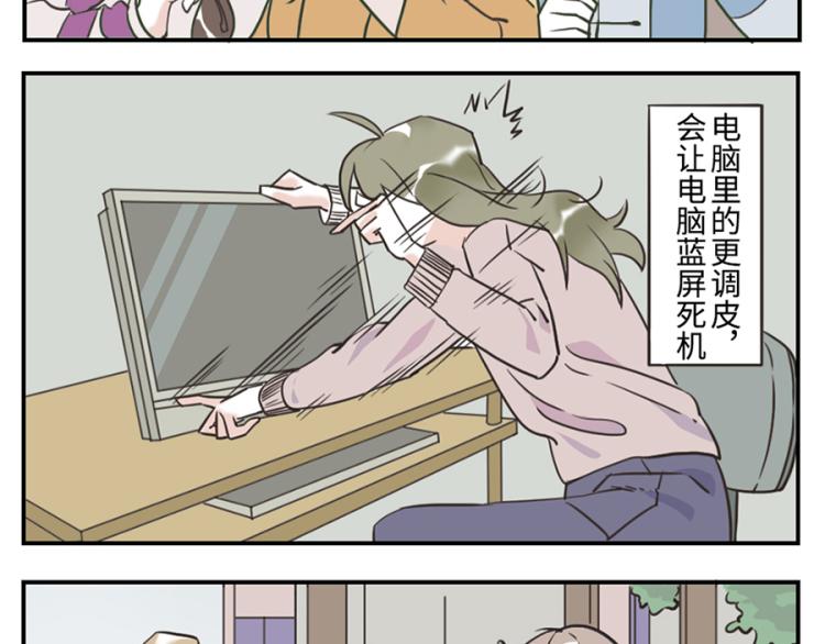 第25话 寄物妖-第36话
