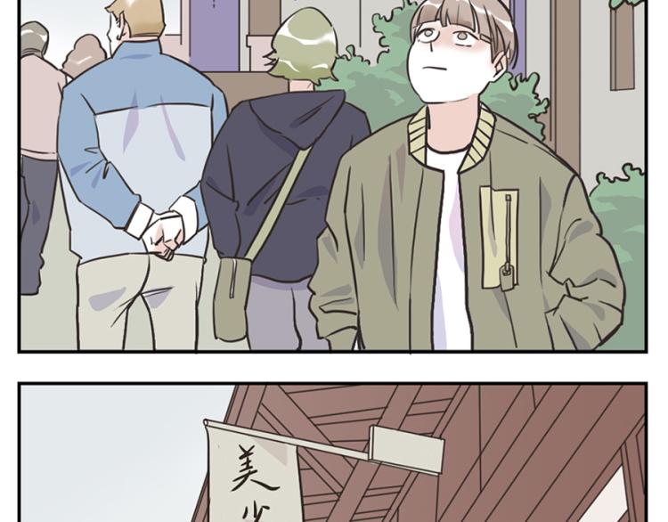 第25话 寄物妖-第36话