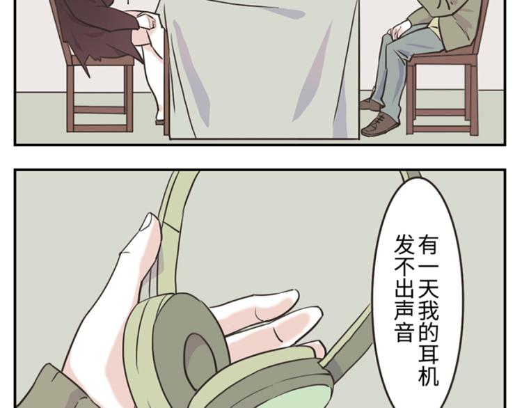 第25话 寄物妖-第36话
