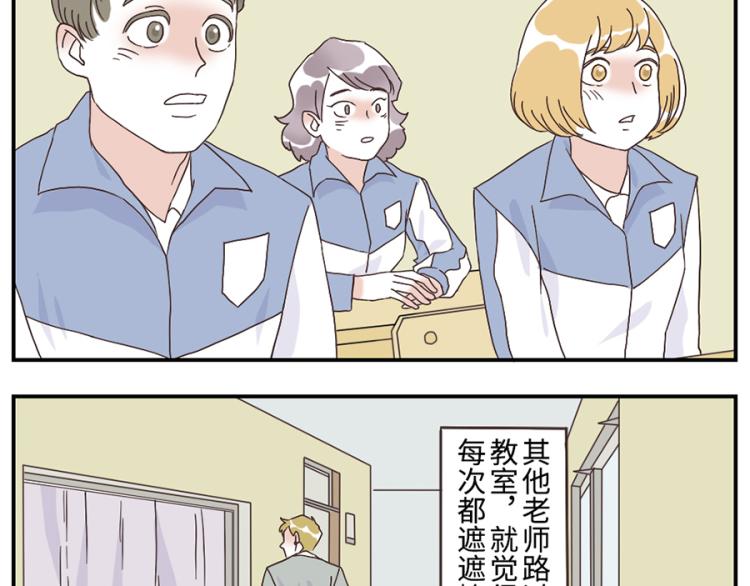 第26话（下）音符妖-第38话
