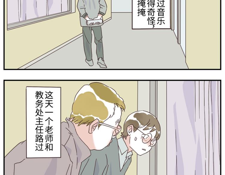 第26话（下）音符妖-第38话